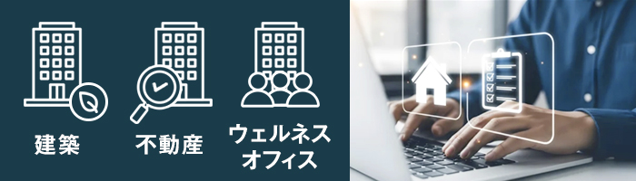 CASBEEのランクは評価ツールによって異なる